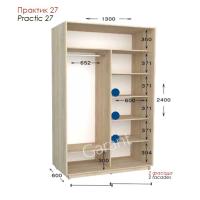 Практик 27 ШК 1300х450/600х2200/2400 Практик 27 ШК 1300х450/600х2200/2400